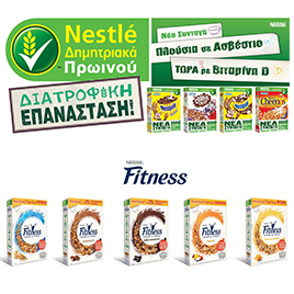 ΔΗΜΗΤΡΙΑΚΑ & BARS
